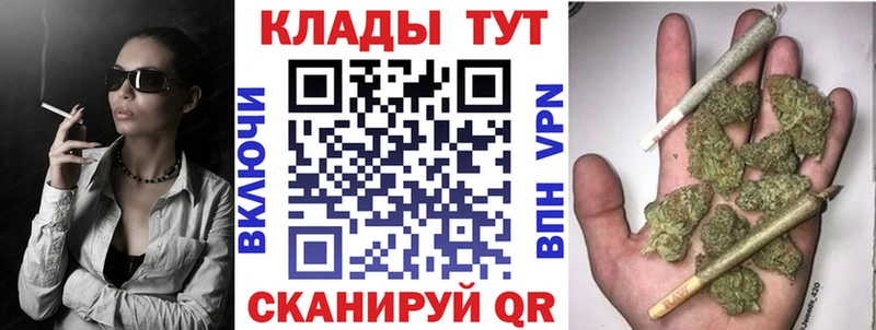 Что такое Ворсма СК МЕФ Гашиш omg как войти COCAIN Бошки Шишки