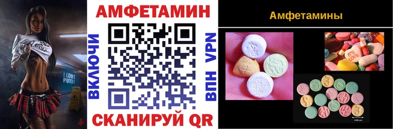 АМФЕТАМИН 98%  Ворсма 