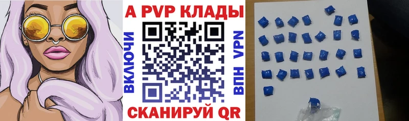 А ПВП VHQ  Ворсма 