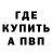 ГАШ убойный 1281RUSLAN