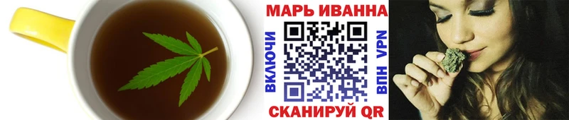 Еда ТГК конопля наркошоп сайты даркнета как зайти Ворсма