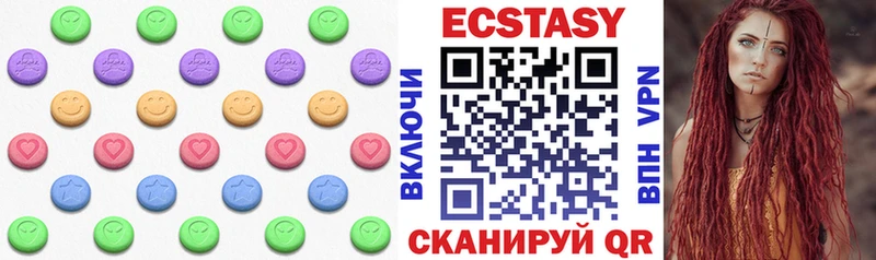 Ecstasy MDMA  гидра ССЫЛКА  Ворсма 