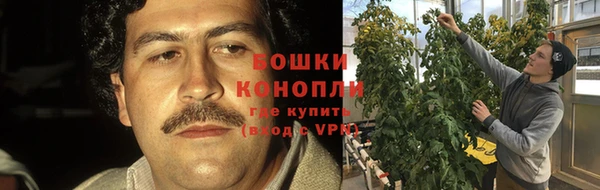 марихуана Верхний Тагил