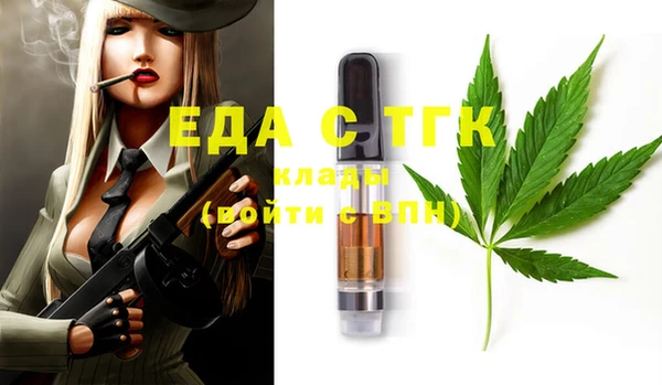 спайс Верхнеуральск