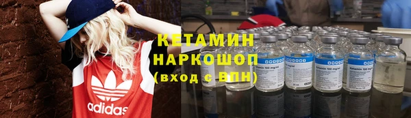 спайс Верхнеуральск