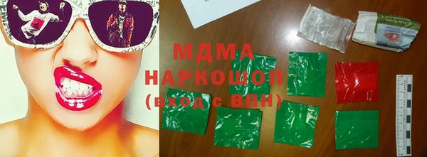 сатива Бугульма