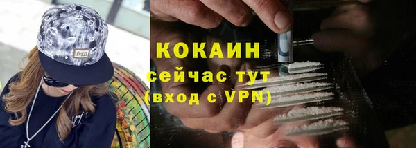 марихуана Верхний Тагил