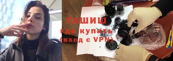 сатива Бугульма