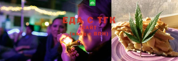 спайс Верхнеуральск