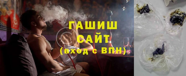 марки nbome Бронницы