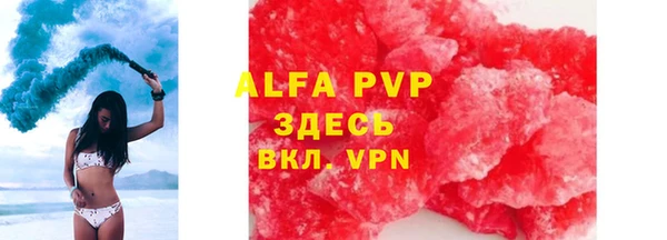 сатива Бугульма