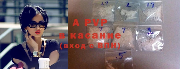 спайс Верхнеуральск
