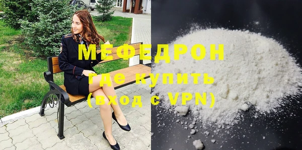 спайс Верхнеуральск