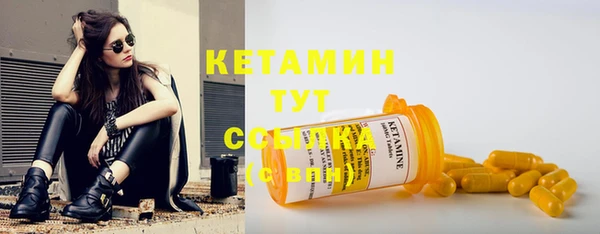 марки nbome Бронницы