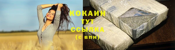 марки nbome Бронницы