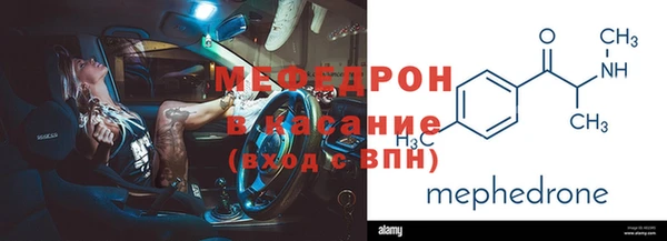 спайс Верхнеуральск