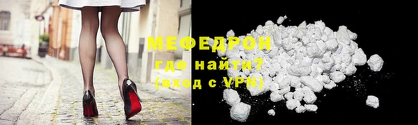кокаин Верея