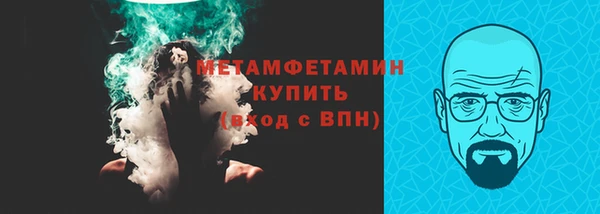 сатива Бугульма