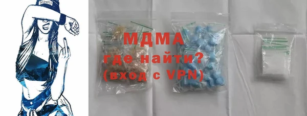 сатива Бугульма
