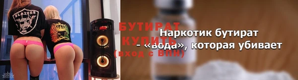 кокаин Верея