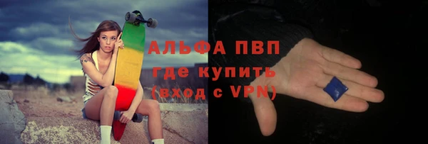 кокаин Верея