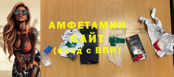 кокаин Верея