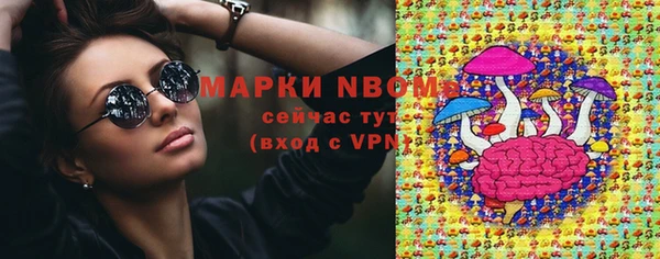 кокаин Верея