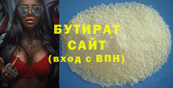 марихуана Верхний Тагил