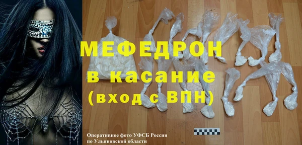 сатива Бугульма