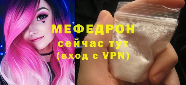спайс Верхнеуральск