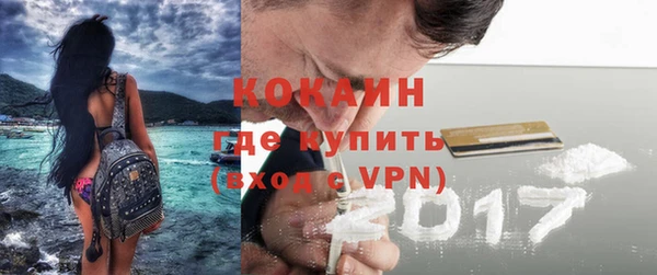 спайс Верхнеуральск