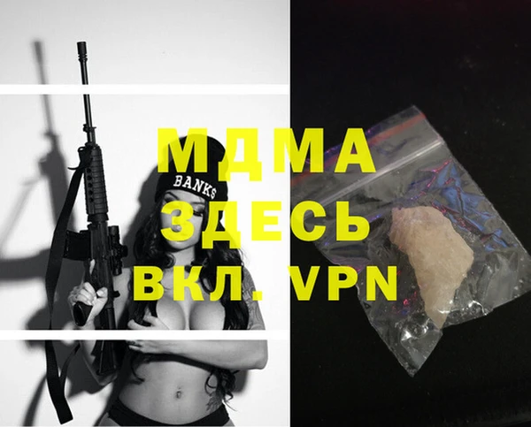 марки nbome Бронницы