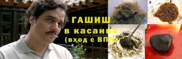 кокаин Верея