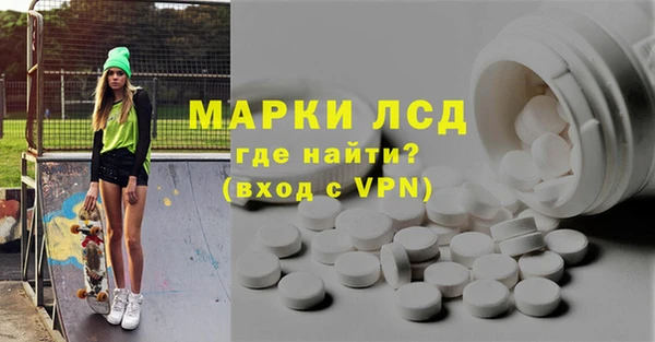 кокаин Верея