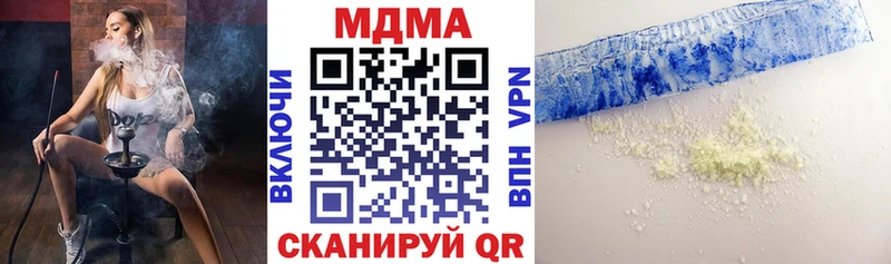 MEGA сайт  Ворсма  MDMA кристаллы 