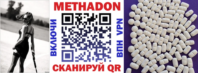 купить   блэк спрут онион  МЕТАДОН мёд  Ворсма 