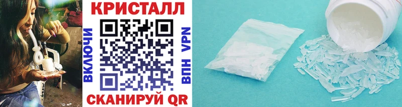 mega ТОР  Ворсма  даркнет состав  МЕТАМФЕТАМИН витя 