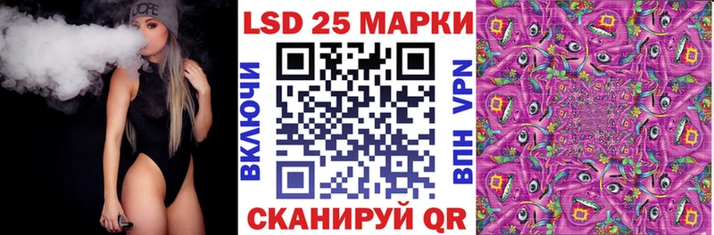 Марки N-bome 1,8мг  хочу   Ворсма 